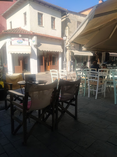 Opinii despre Αμάλθεια în Ιωάννινα - Γαστρονομία και φιλοξενία