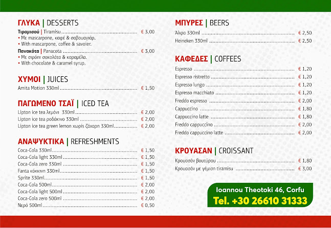 Comentarii opinii despre Pizza G by Gualtiero