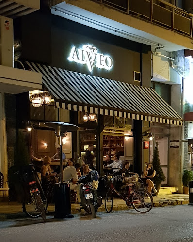 ALVEO bistro - bar