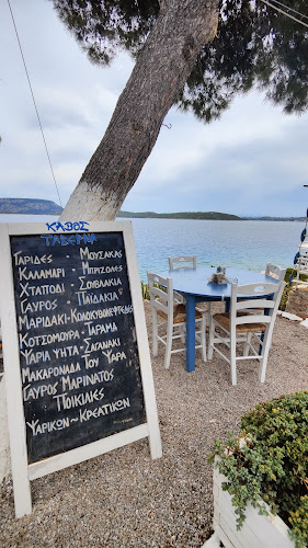Opinii despre Κάβος în Ερμιόνη - Γαστρονομία και φιλοξενία