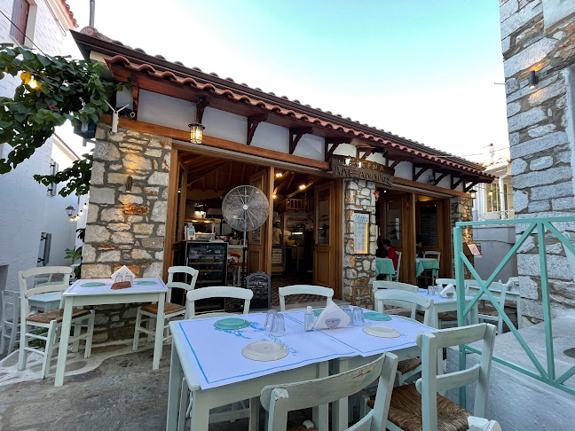 ΑΛΕΞΑΝΔΡΟΣ