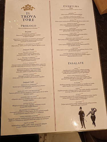 Il Trovatore - Παλαιό Φάληρο