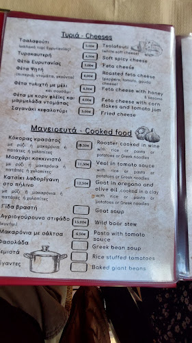 Ταβέρνα Το Σπίτι Του Ψαρά - Χαλκίδα