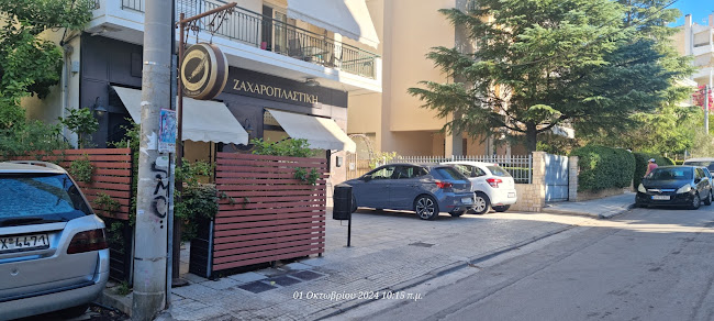 Αρτοποιείο Τριανταφύλλου - Γλυφάδα