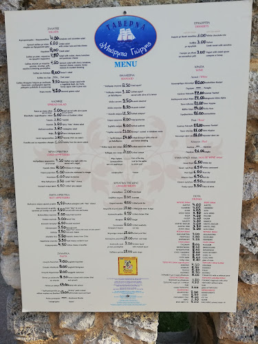 38W6+5V, Σάνη 630 77