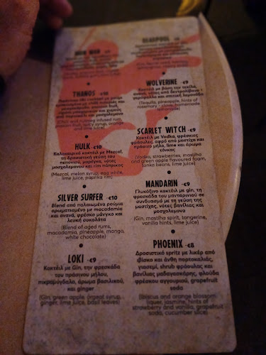 Opinii despre Figaro Bar în Ρέθυμνο - Γαστρονομία και φιλοξενία