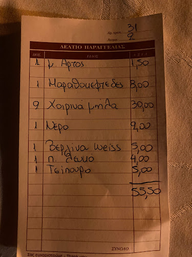 To Ródi - Γαστρονομία και φιλοξενία