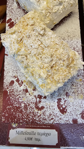 Ζαχαροπλαστεία Κωνσταντινίδης - Γαστρονομία και φιλοξενία