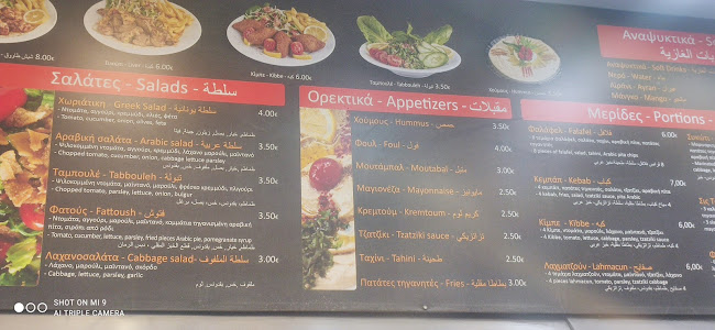 ΑΛΙ ΜΕΡΑΚΛΗ