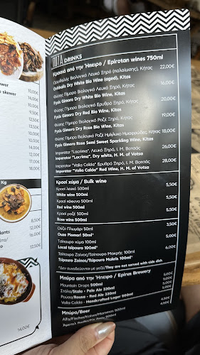 Opinii despre Στανη în Ιωάννινα - Γαστρονομία και φιλοξενία