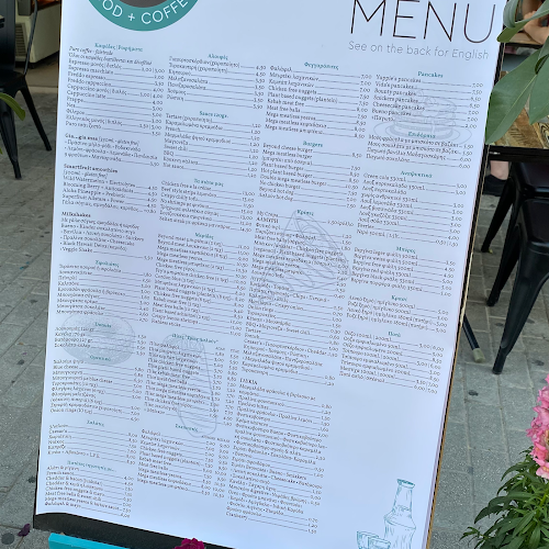 Τρεις Λαλούν - Treis Laloun