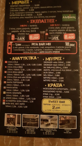 Αγίου Αλεξάνδρου 39, Παλαιό Φάληρο 175 61
