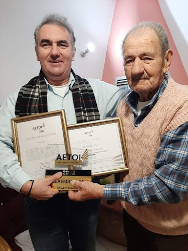 ΒΕΛΕΜΒΕΤΣΟΣ Α.Ε. - Γαστρονομία και φιλοξενία