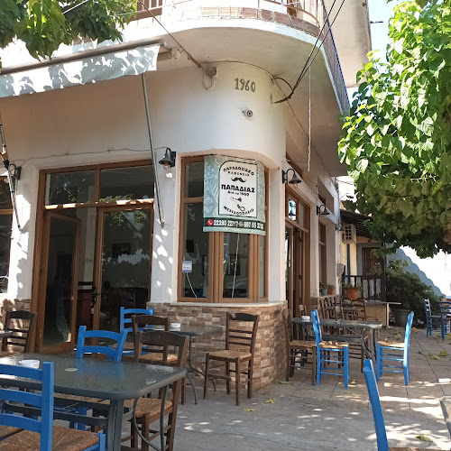 Παπαδιάς Μεζεδοπωλείο