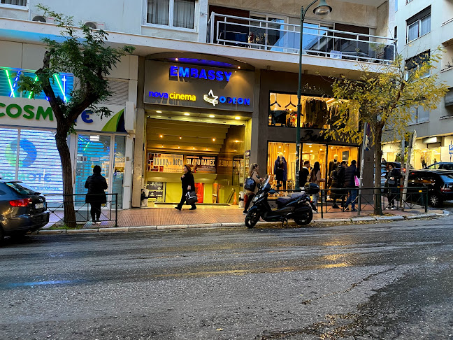 Το κολωνακι