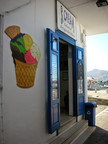 Opinii despre Gelateria S.Cream în Νάουσα - Γαστρονομία και φιλοξενία