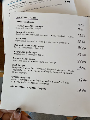 Opinii despre Ντόπο (Dopo Chania) în Δαράτσος - Γαστρονομία και φιλοξενία