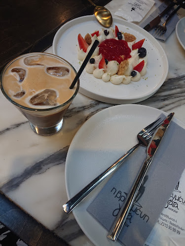 Απόλλωνος 4, Θεσσαλονίκη 544 54