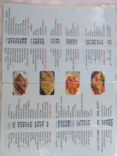 Restaurant- Grill "Akrogiali" - Γαστρονομία και φιλοξενία