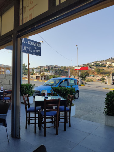 ΨΗΤΟΜΑΓΕΙΑ