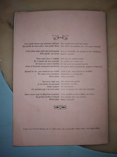 Ομήρου 44, Αθήνα 106 72