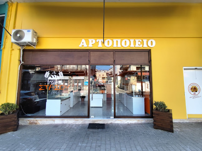 Στάσου… Τρίμματα