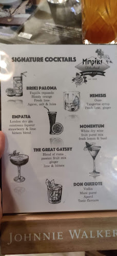 Opinii despre ΜΠΡΙΚΙ_cocktails_streetfood în Σέρρες - Γαστρονομία και φιλοξενία