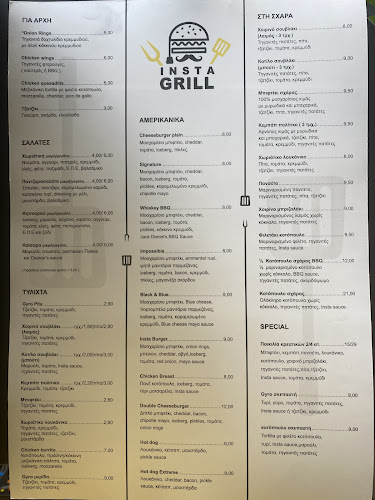 Opinii despre Instagrill în Φιλιατρά - Γαστρονομία και φιλοξενία