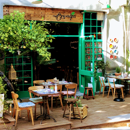 Ακαμάτρα - Akamatra