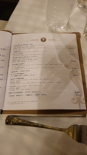 ΙΠΠΟΚΑΜΠΟΣ