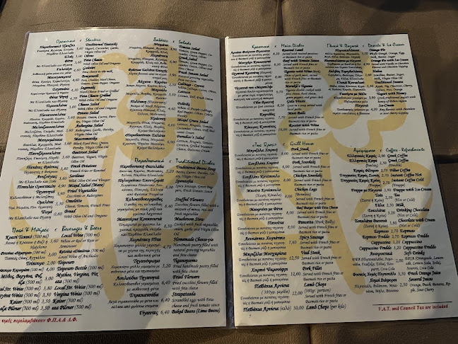 ΠΑΡΑΔΕΙΣΟΣ Ταβέρνα