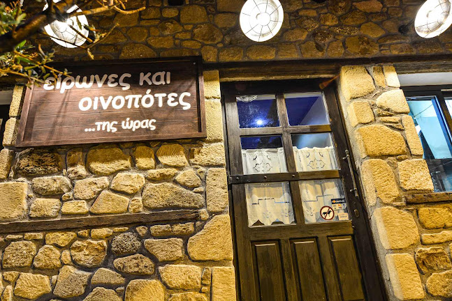 Επαρ.Οδ. Ξυλόκαστρου - Τρικάλων - Μάννας 51, Ξυλόκαστρο Ευρωστίνη 204 00