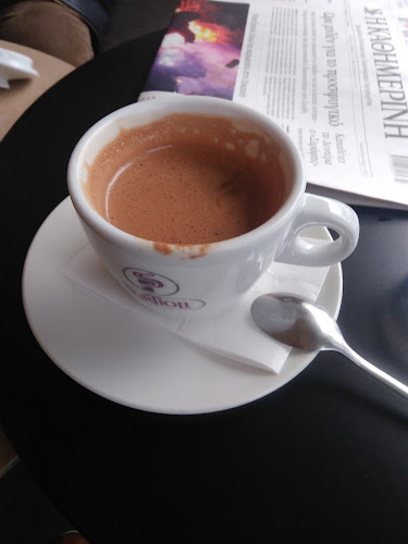 Voudouri &, Κριεζώτου 1, Χαλκίδα 341 00