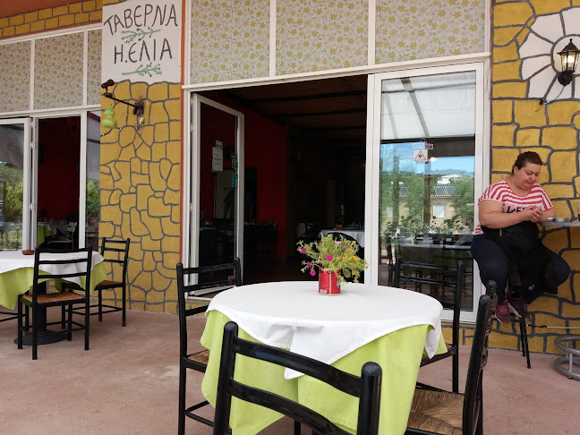 ταβερνα η ελια