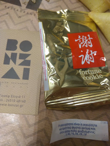 Comentarii opinii despre BONZAI Asian Restaurant