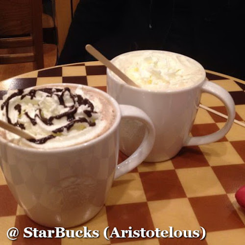 Starbucks - Θεσσαλονίκη