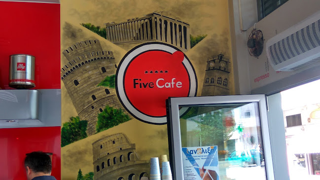 FIVE CAFE BASINAS KOZANI - Γαστρονομία και φιλοξενία