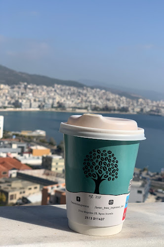 Bean Tree Espesso Bar - Καβάλα