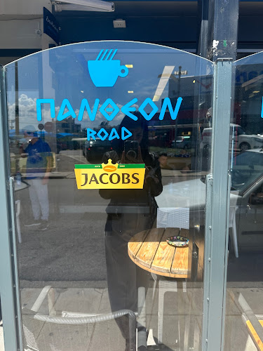 Comentarii opinii despre Pantheon Cafe