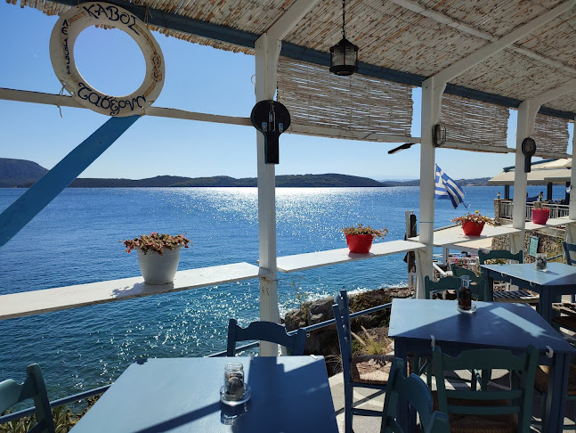 Ερμιόνη 210 51