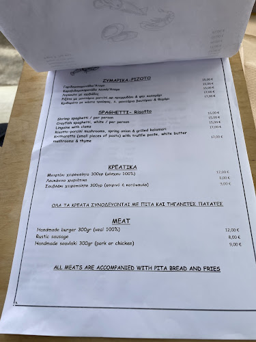 Το Λιμανάκι Πελασγία