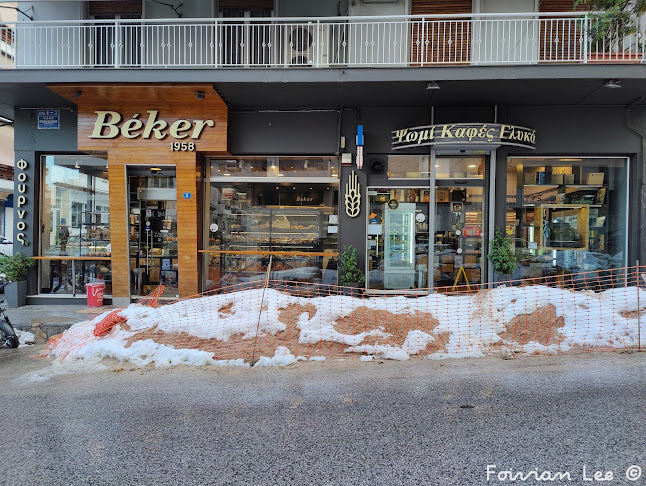 Φουρνος Béker