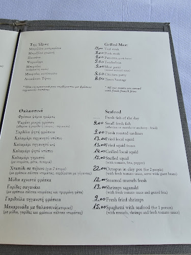 Unnamed Rd, Όρμος Πανόρμου 842 01