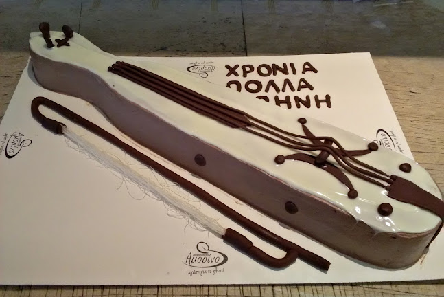 Comentarii opinii despre Αμορίνο ...αγάπη για το γλυκό