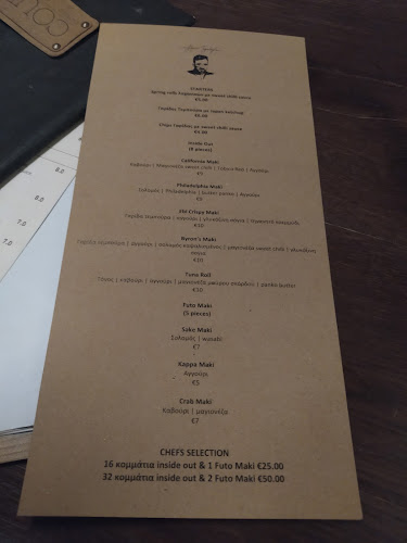 Coup Espresso & Wine Bar - Αριδαία