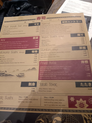 BONZAI Asian Restaurant - Γαστρονομία και φιλοξενία