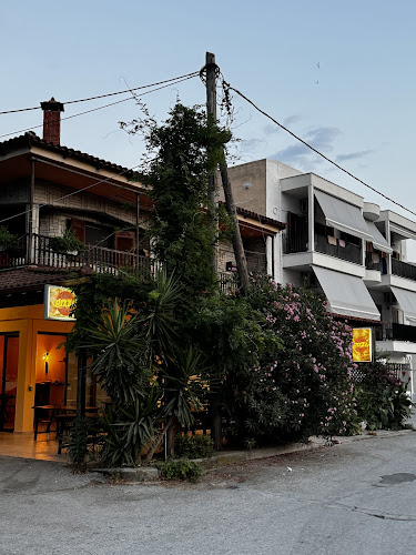 Simos pizza house - Ιερισσός