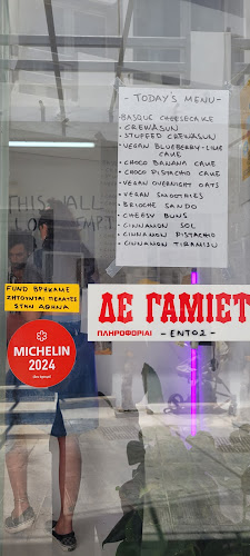 Opinii despre Sol Bake & Coffee Project Tinos în Τήνος - Γαστρονομία και φιλοξενία