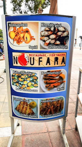 28ης Οκτωβρίου, Λουτρά Αιδηψού 343 00