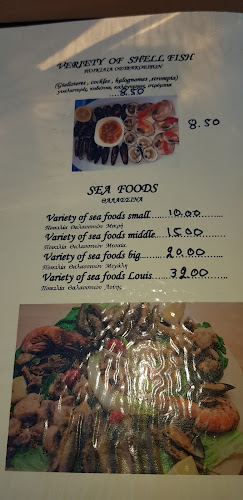 Opinii despre ΛΟΥΗΣ în Αμάρυνθος - Γαστρονομία και φιλοξενία